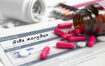 Таблетки от желудка – названия, список, показания препаратов