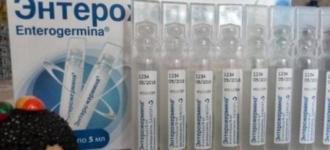 Инструкция хилак форте для детей — дозировка ребенку