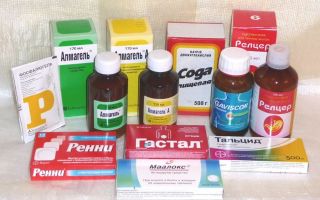 Таблетки от гастрита желудка: список препаратов при пониженной и повышенной кислотности