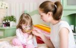 Диетическое питание при диарее (поносе) у детей