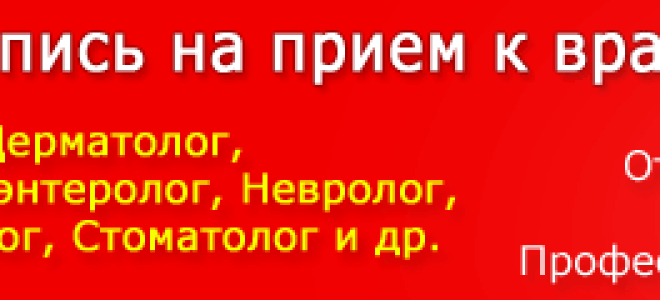 Заеды на губах: причины, как и чем лечить