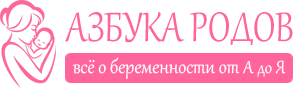 Тяжесть в желудке после еды при беременности: причины, лечение