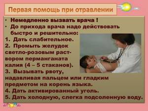 Что дать ребенку при боли в животе, лекарства для детей